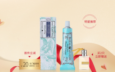 双十一护肤防踩雷攻略get，泊诗蔻奢华护肤大礼包疯狂来袭