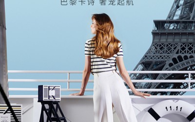 专业沙龙高端护发品牌巴黎卡诗KÉRASTASE 成为天猫双11预售美护发首个破亿单品牌，“卖空”整个中国区大仓