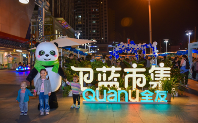 为环保发声！ 全友“伸出圆手·卫蓝行动”公益市集成都收摊