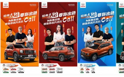 哈弗大狗敢出“色”,你的旅伴你做主 哈弗大狗敢出“色”,你的旅伴你做主