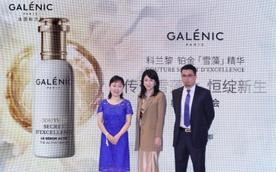 Galenic法国科兰黎铂金「雪藻」精华新品发布，破译传奇雪藻肽的抗老肌密