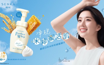 约会“美好今天” 菲婷丝双十一大促即将开启