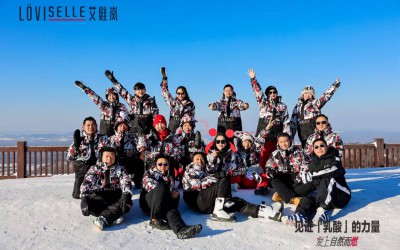 艾维岚 见证乳酸的力量 爱上自然而燃——冬季雪上运动挑战赛 圆满落幕