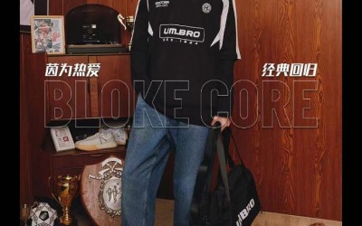 毕雯珺成为umbro茵宝品牌热爱大使，以无限热爱助力经典回归