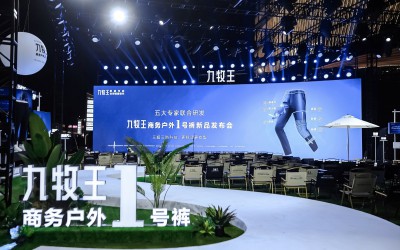 九牧王发布商务户外1号裤重磅新品！吴镇宇、张智霖到场助阵！