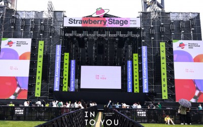 INTO YOU X 草莓音乐节，全新亮相引爆彩色夏日