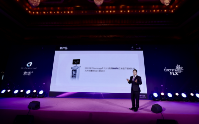 行业大咖深度解读Thermage® 超玛吉® FLX新体验方案