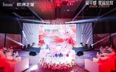 欧洲之星首款非侵入式SUI激光设备在华上市，中欧专家共筑女性健康新生态