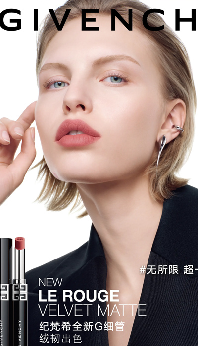 纪梵希全新「G细管」唇膏重塑唇妆美学 无所限，超一线
