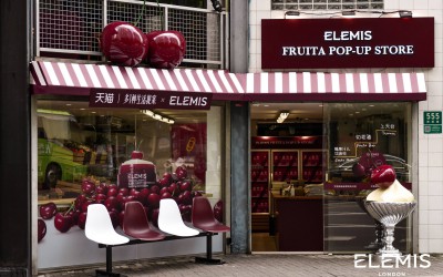 甜欲微醺,ELEMIS「暗夜樱桃快闪店」启幕!