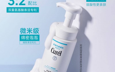 冬敏“特护”小队集结!大容量包装,性价比拉满! 冬敏“特护”小队集结!大容量包装,性价比拉满!