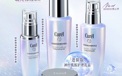 新年“红”运不“红荒”，珂润“神酰”好物来护航