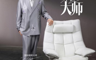 在米兰设计周遇见“和谐创享大师”郎朗