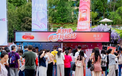 美舒律亮相上海摩登生活嘉年华 为身心注入“舒畅好循环”