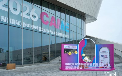 沉浸式「敏肌科学LAB」落地南京，珂润参展2026 CAME， 共探敏感肌护肤新路径